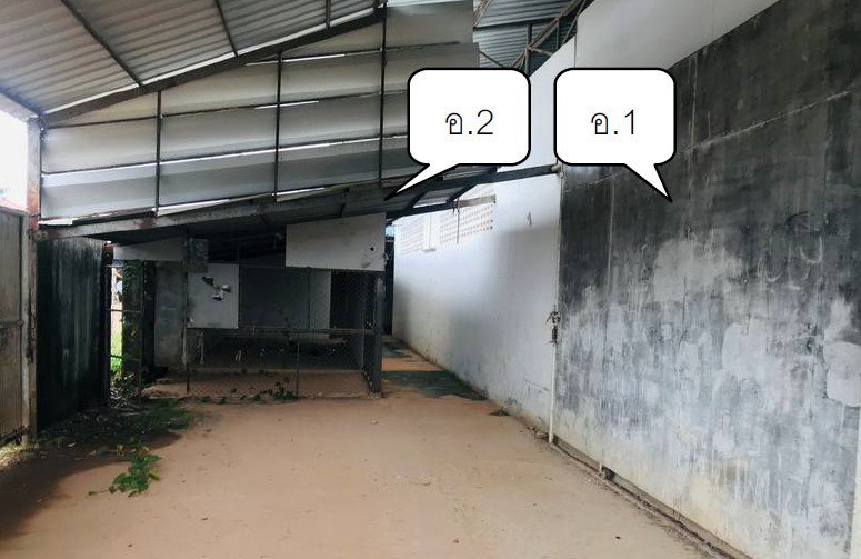 picture LAND 200 Sq.w. Mae Sod Tak for 2.4M - 1/5