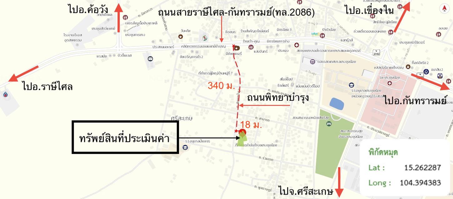 รูป เพิงอเนกประสงค์ 370 ตร.วา ยางชุมน้อย ศรีสะเกษ 2M - รูปที่ 34/34