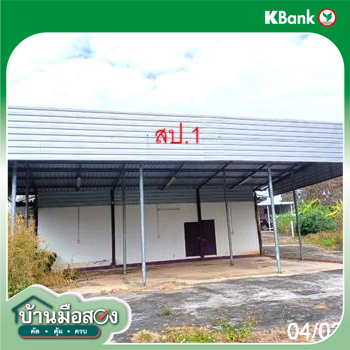รูป บ้านเดี่ยว 1093 ตร.วา ฝาง เชียงใหม่ 3.8M - รูปที่ 42/44