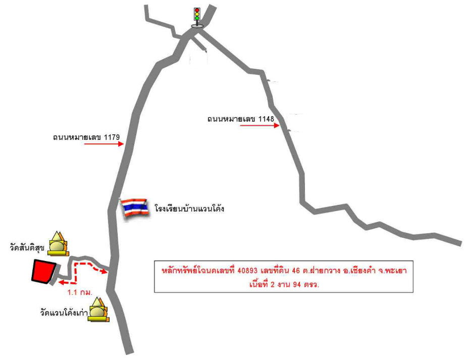 picture LAND 294 Sq.w. Chiang Kham Phayao for 924,000 - 3/3