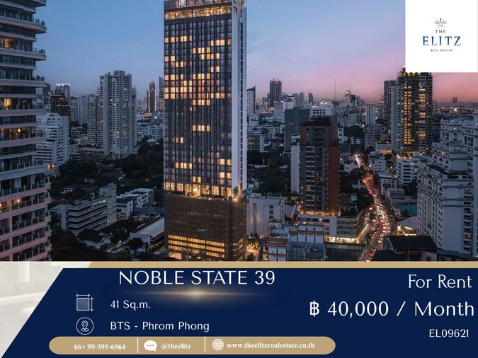 ✨สัมผัสความ Classic ที่ผสานความทันสมัยอย่างลงตัว Noble State 39 ห้องแต่งครบสไตล์ Minimal Luxury พร้อมหิ้วกระเป๋าเข้าอยู่ 🎉