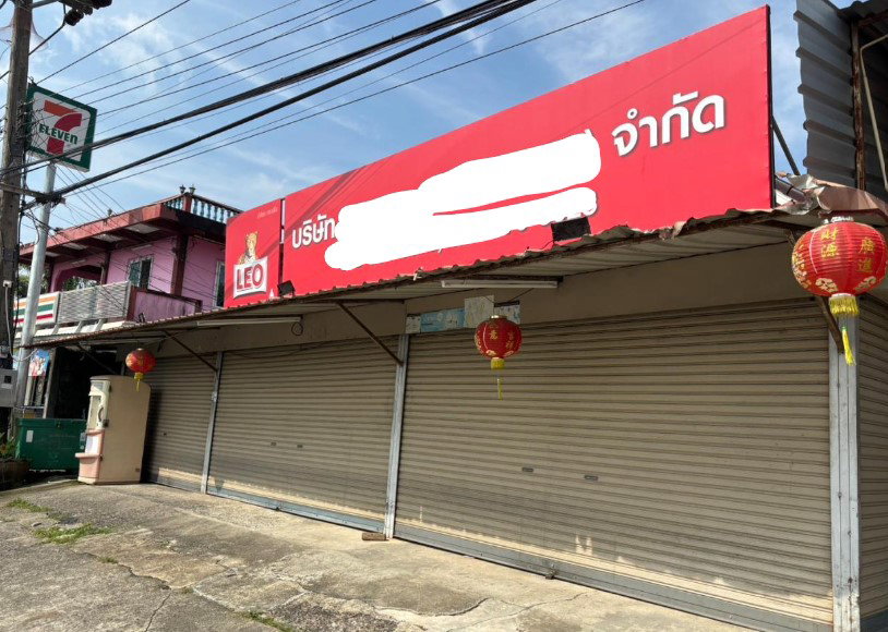 picture LAND 2512 Sq.w. Takua Thung Phangnga for 18.5M - 1/5