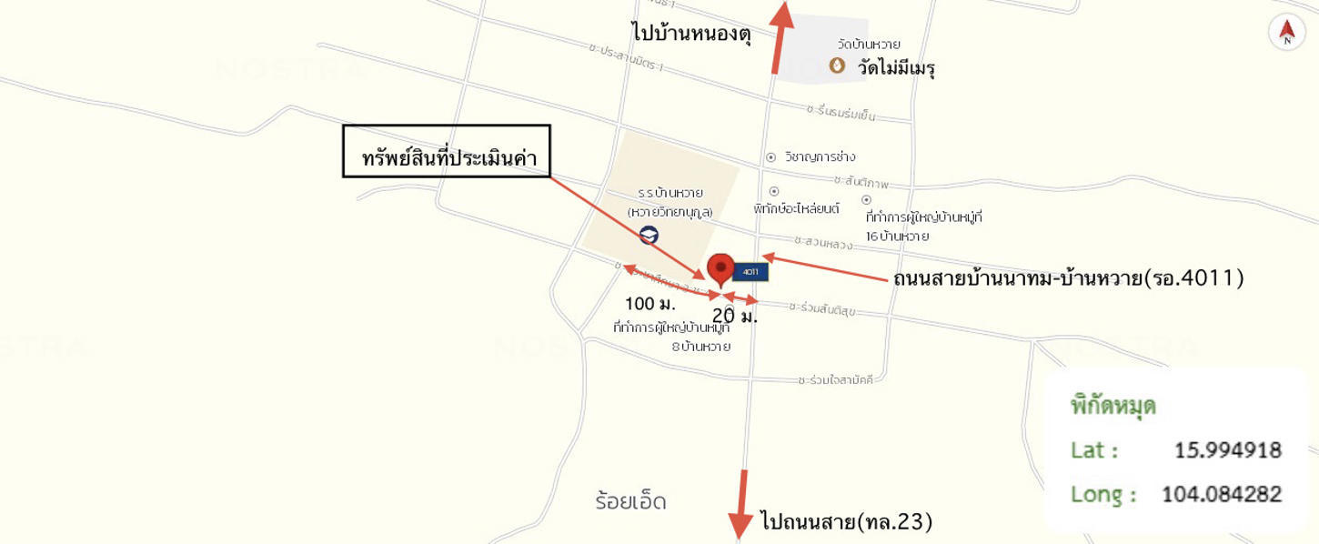 รูป บ้านเดี่ยว 81 ตร.วา เสลภูมิ ร้อยเอ็ด 708,000 - รูปที่ 23/24