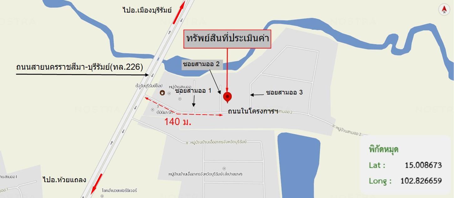 picture HOME 131 Sq.w. Lam Plai Mat Buri Ram for 4.9M - 37/38