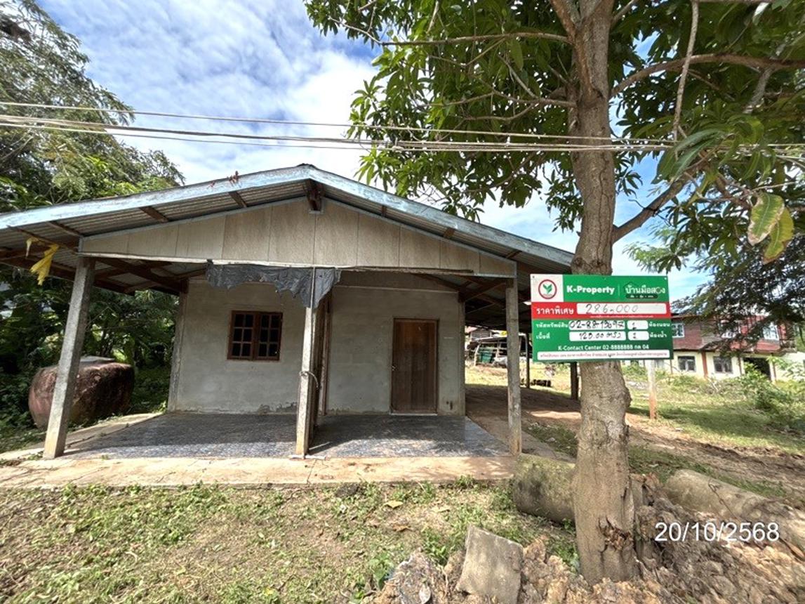 รูป บ้านเดี่ยว 125 ตร.วา สำโรงทาบ สุรินทร์ 444,000 - รูปที่ 12/24