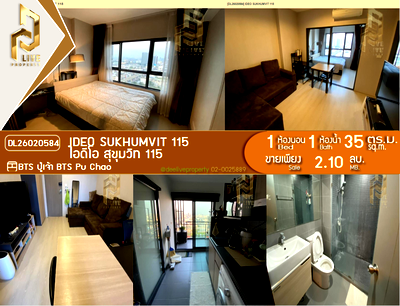 Condos for sale : DL26020584 Condo for sale, IDEO Sukhumvit 115  near BTS Pu Chao, ready to move in, call urgently 0653619502 LineID @952jdxxk