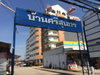 listing thumbnail image 1