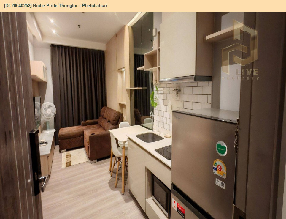 รูป DL26040252 ให้เช่าคอนโด นิช ไพรด์ ทองหล่อ - เพชรบุรี (Niche Pride Thonglor - Phetchaburi) ใกล้ MRT เพชรบุรี พร้อมเข้าอยู่ โทรด่วน 0656259498 LineID @257sxzzu - รูปที่ 6/12