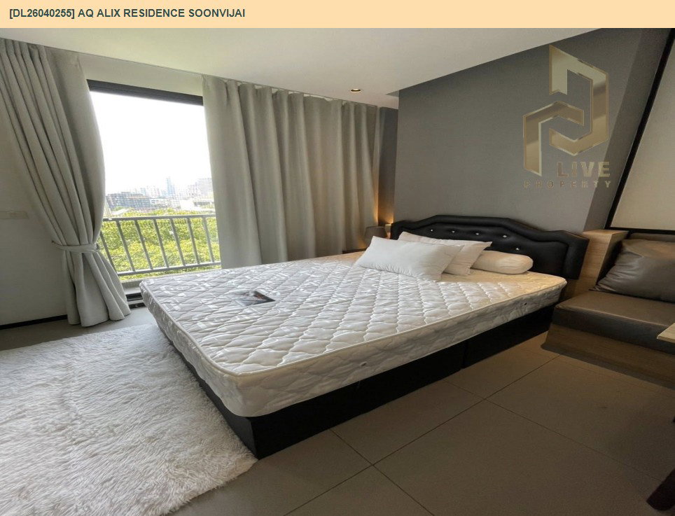 รูป DL26040255 ให้เช่าคอนโด เอคิว เอลิคซ์ คอนโด (AQ Alix Residence Soonvijai) ใกล้ MRT พระราม 9 พร้อมเข้าอยู่ โทรด่วน 0656259498 LineID @257sxzzu - รูปที่ 3/8