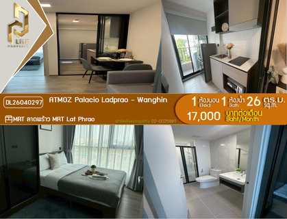 รูปภาพ DL26040297 ให้เช่าคอนโด แอทโมซ พาลาซิโอ ลาดพร้าว - วังหิน (ATMOZ Palacio Ladprao - Wanghin) ใกล้ MRT ลาดพร้าว พร้อมเข้าอยู่ โทรด่วน 0614453194 LineID @952jdxxk