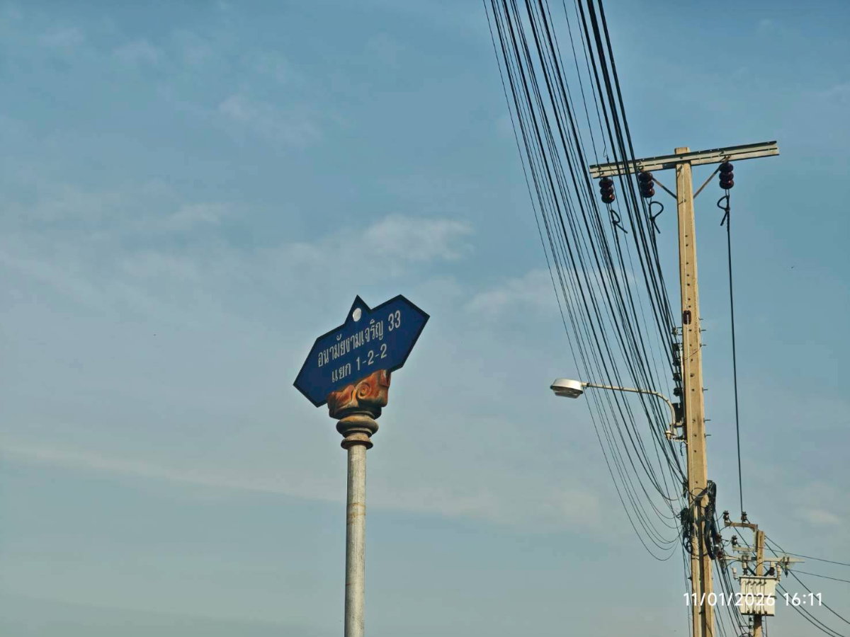 รูป ขายที่ดิน 440 ตรว ซ. อนามัยงามเจริญ  33  - รูปที่ 2/3