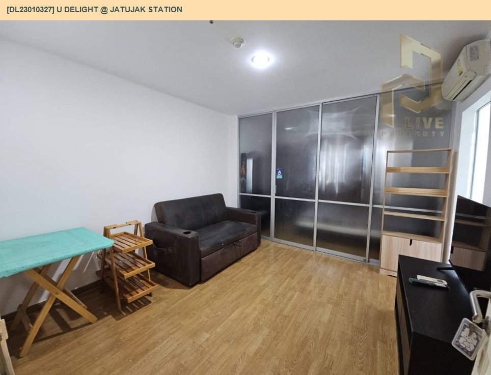 รูป DL23010327 ให้เช่าคอนโด ยู ดีไลท์ แอท จตุจักร สเตชั่น (U Delight @ Jatujak Station) ใกล้ BTS สวนจตุจักร พร้อมเข้าอยู่ โทรด่วน 0614453194 LineID @162cjixi - รูปที่ 2/6