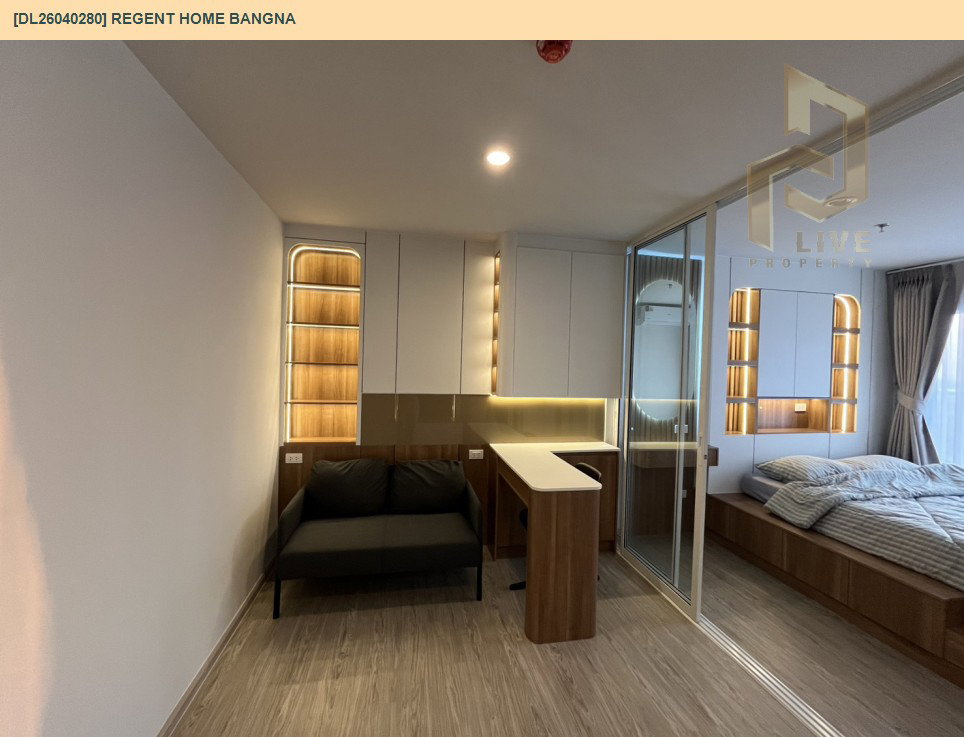 รูป DL26040280 ให้เช่าคอนโด รีเจ้นท์ โฮม บางนา (Regent home bangna) ใกล้ BTS บางนา พร้อมเข้าอยู่ โทรด่วน 0800343450 LineID @655ebbvc - รูปที่ 4/5