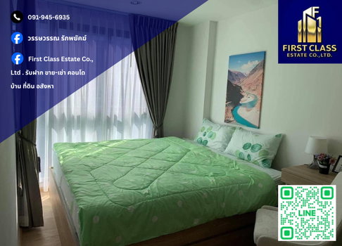 Condo For Rent The Excel Hideaway Sukhumvit 50