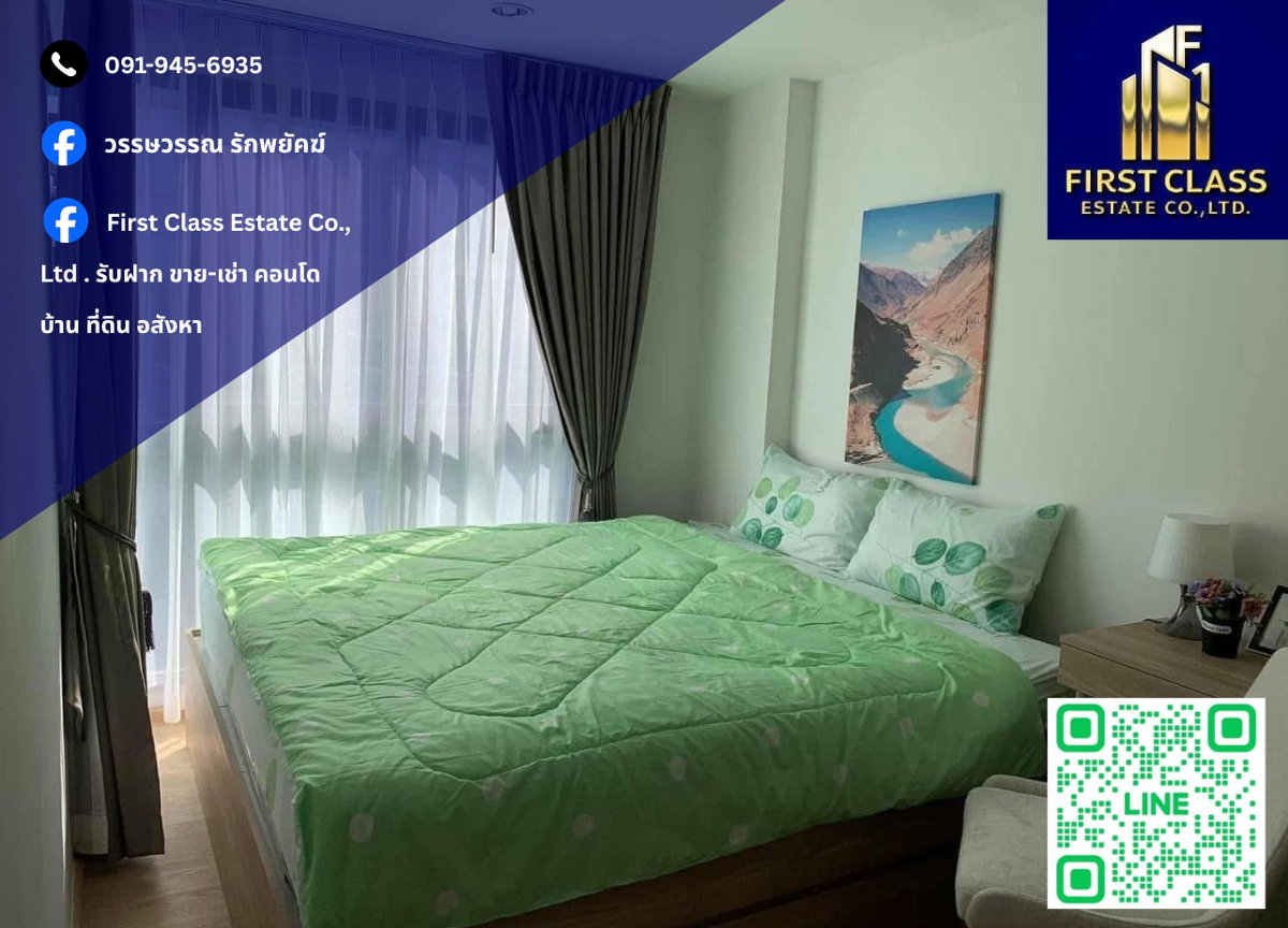 รูป ให้เช่า The Excel Hideaway Sukhumvit 50 ✨ คอนโด Low-rise เงียบสงบ เป็นส่วนตัว ใกล้ BTS อ่อนนุช - รูปที่ 1/7