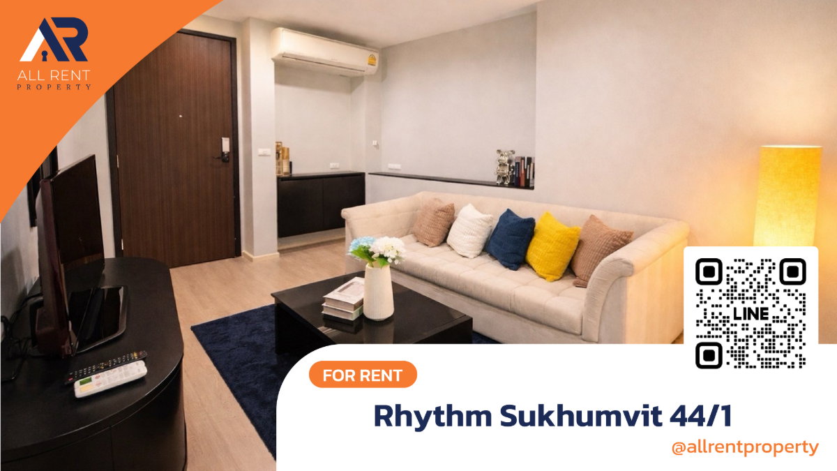 รูป 🔥 คุ้มสุด Rhythm Sukhumvit 44/1 (ริทึ่ม สุขุมวิท 44/1) คอนโดติด BTS เข้าเมืองง่าย ไปเอกมัย-ทองหล่อสะดวก - รูปที่ 1/7