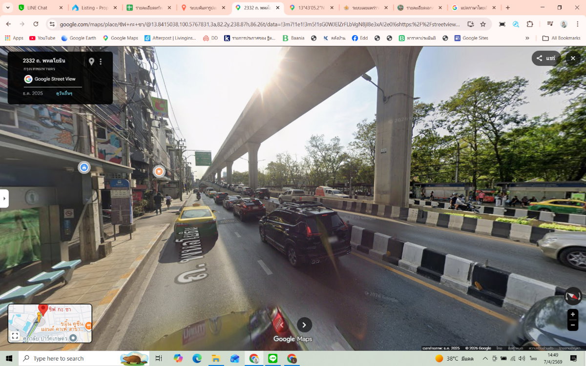 รูป ด่วน! ขายอาคารพาณิชย์ 50 ตรว. ติดถนนพหลโยธิน-BTS เกษตร ทำเลทองของนักลงทุนและคลินิกพรีเมียม - รูปที่ 7/8