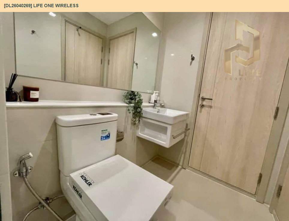 รูป DL26040269 ขายคอนโด ไลฟ์ วัน ไวร์เลส (Life One Wireless) ใกล้ BTS เพลินจิต พร้อมเข้าอยู่ โทรด่วน 0656133286 LineID @534wlwof - รูปที่ 17/18