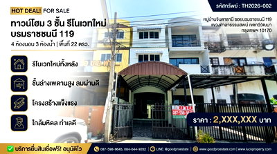 Townhouses for sale Bangkok : Newly Renovated 3-Storey Townhome Near Mahidol University | 4 Bedrooms, High Ceiling, Excellent Structure, Move-in Ready 