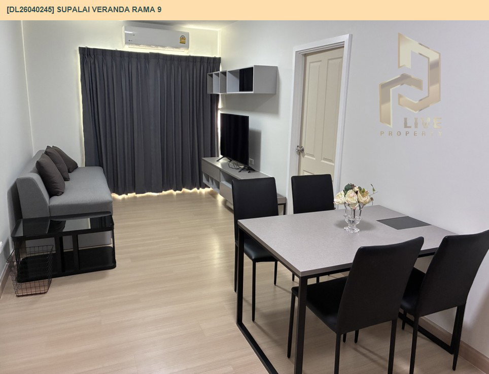 รูป DL26040245 ให้เช่าคอนโด ศุภาลัย เวอเรนด้า พระราม 9 (Supalai Veranda Rama 9) ใกล้  MRT พระราม 9 พร้อมเข้าอยู่ โทรด่วน 0653619502 LineID @897iyzll - รูปที่ 9/13