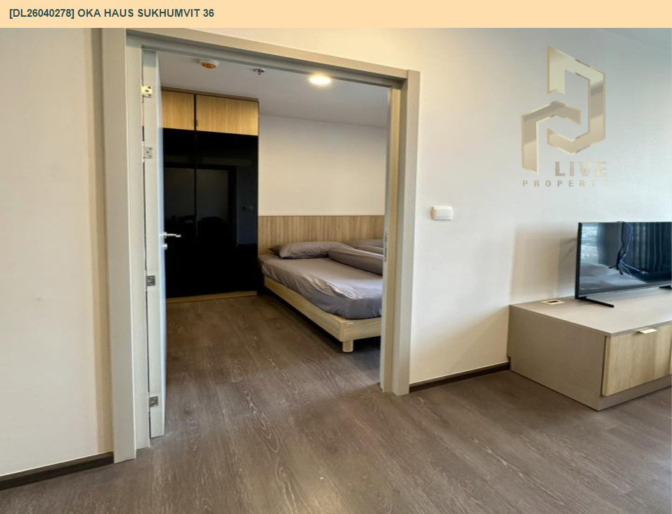 รูป DL26040278 ให้เช่าคอนโด โอกะ เฮาส์ สุขุมวิท 36 (OKA HAUS Sukhumvit 36) ใกล้ BTS ทองหล่อ พร้อมเข้าอยู่ โทรด่วน 0800343450 LineID @655ebbvc - รูปที่ 9/11