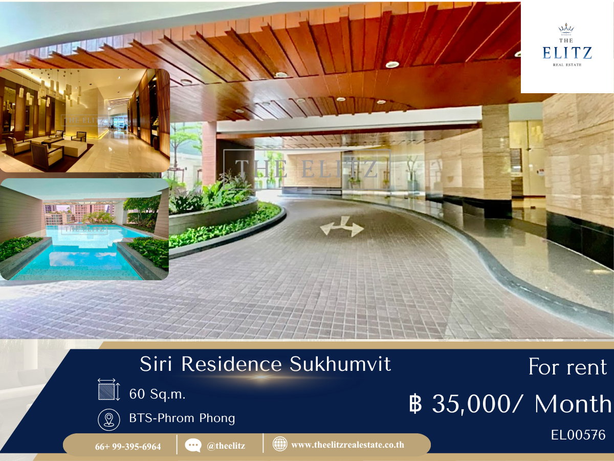 รูป ✨ยกระดับทุกช่วงเวลาของชีวิต…สู่ความสมบูรณ์แบบที่ Siri Residence Sukhumvit 24 หนึ่งในโลเคชันที่ดีที่สุด - รูปที่ 1/9