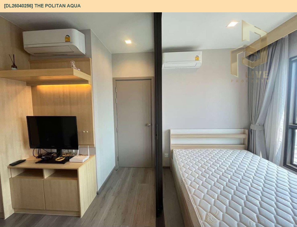 รูป DL26040256 ให้เช่าคอนโด เดอะ โพลิแทน อควา (The Politan Aqua) ใกล้ MRT สะพานพระนั่งเกล้า พร้อมเข้าอยู่ โทรด่วน 0656133286 LineID @534wlwof - รูปที่ 10/11