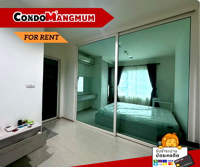 คอนโดให้เช่า : 🔥🔥ห้องมุมหลุดมา ใครจะได้ ติด BTS เอราวัณ “ Aspire Erawan ” ใกล้ทางด่วนกาญนาฯ ตลาดนัดของกินเพียบ เดินทางเข้าเมืองสะดวก 🚝🚝