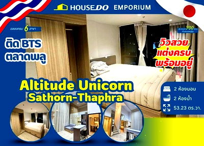 Condos for sale : For Sale! Altitude Unicorn Sathorn–ThaPhra | Loft 2-Storey Unit | 180° View | Next to BTS Talat Phlu | Fully Furnished | Only 8.5 MB.