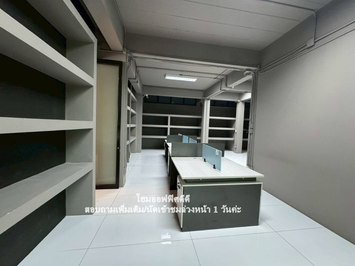 รูป ให้เช่า โฮมออฟฟิศ 𝐒𝐭𝐚𝐧𝐝 𝐀𝐥𝐨𝐧𝐞 อาคาร2 หลังในพื้นที่เดียวกัน ในซอยรัชดาภิเษก 32 🚩🚩 - รูปที่ 10/55