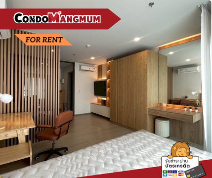 🔥🔥ห้องเพิ่งมาใหม่ คอนโดใหม่  “ Aspire Sukhumvit-Rama 4 ” ใกล้ BTS พระโขนง 600 ม. ฟรีรถรับส่ง ส่วนกลางวิวโค้งแม่น้ำ เดินทางสะดวกทุกทาง 🔥🔥