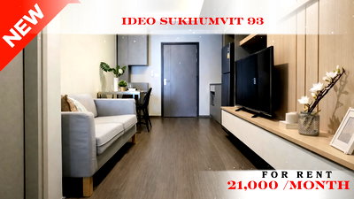คอนโดให้เช่า : 🍀🍀 Rare Unit❤️‍🔥 ให้เช่า📌 ไอดีโอ สุขุมวิท 93 (Line:@rent2022)BTS บางจาก ✨พร้อมเข้าอยู่🔖A00354