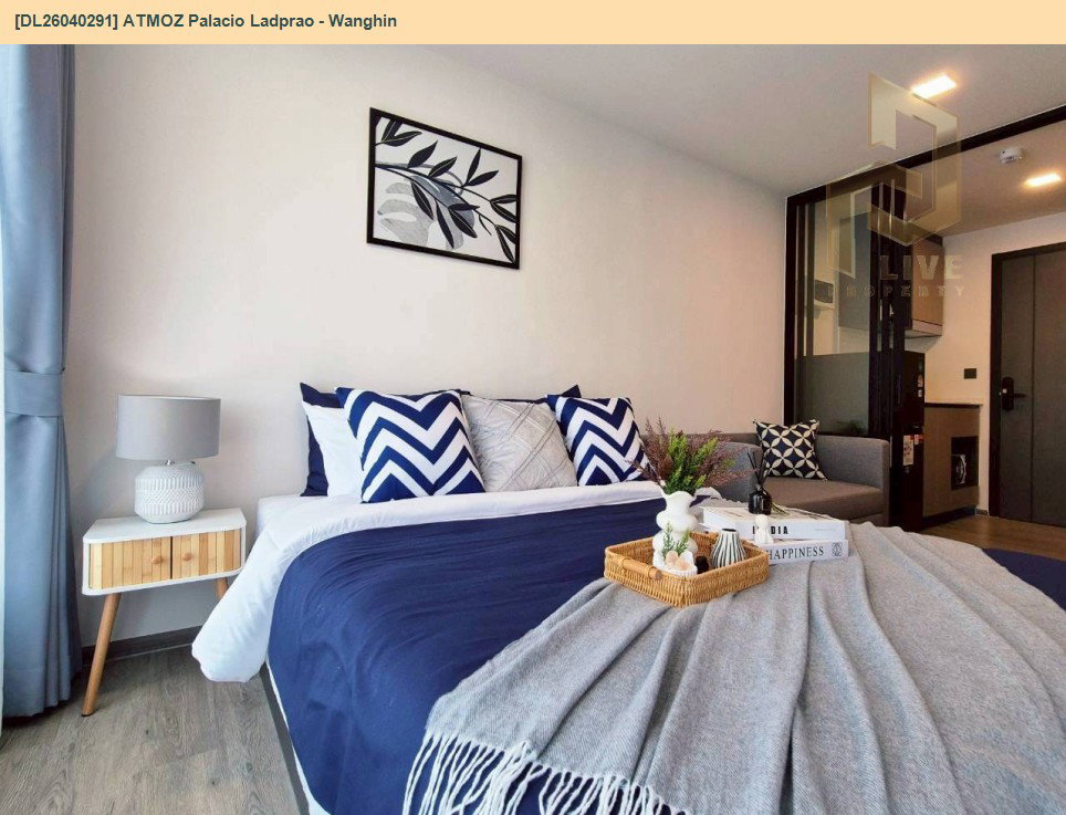 รูป DL26040291 ให้เช่าคอนโด แอทโมซ พาลาซิโอ ลาดพร้าว - วังหิน (ATMOZ Palacio Ladprao - Wanghin) ใกล้ MRT ลาดพร้าว พร้อมเข้าอยู่ โทรด่วน 0653619502 LineID @952jdxxk - รูปที่ 2/12
