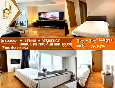 Condos for sale : DL26040266 Condo for sale, Millennium Residence near BTS Asok, ready to move in, call urgently 0614453194 LineID @952jdxxk
