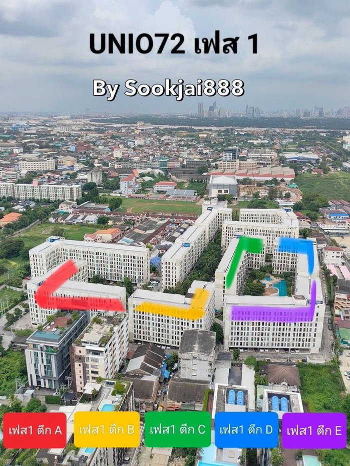 รูป ขาย คอนโด UNIO Sukhumvit 72 Phase 1 อาคาร D ห้องพร้อมโอน นัดล่วงหน้าดูห้องจริง 2 วันล่วงหน้านะคะ โทร 065-451-9256 หนิง นายหน้ามืออาชีพ - รูปที่ 14/15