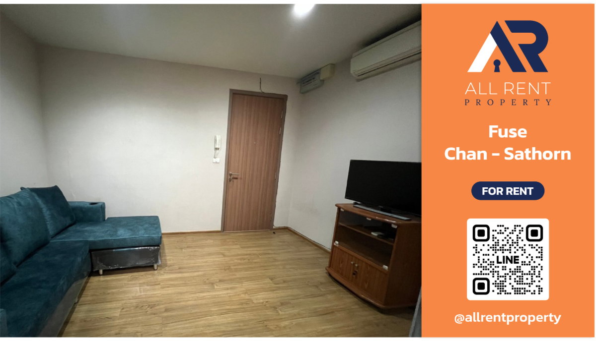รูป 🏢 คอนโดให้เช่า Fuse Chan - Sathorn (ฟิวส์ จันทน์ - สาทร) ห้องแต่งครบ ลากกระเป๋าเข้าอยู่ได้เลย - รูปที่ 1/12