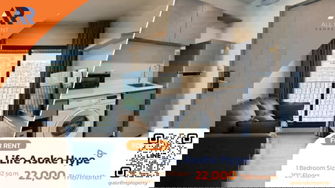 💼 คนทำงานพระราม 9 ห้ามพลาด! Life Asoke Hype อยู่สบาย ใกล้ Central พระราม 9 เพียง 25,000 บาท