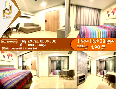 Condos for sale : DL26040263 Condo for sale, The Excel Udomsuk  near BTS Udom Suk, ready to move in, call urgently 0653619502 LineID @952jdxxk