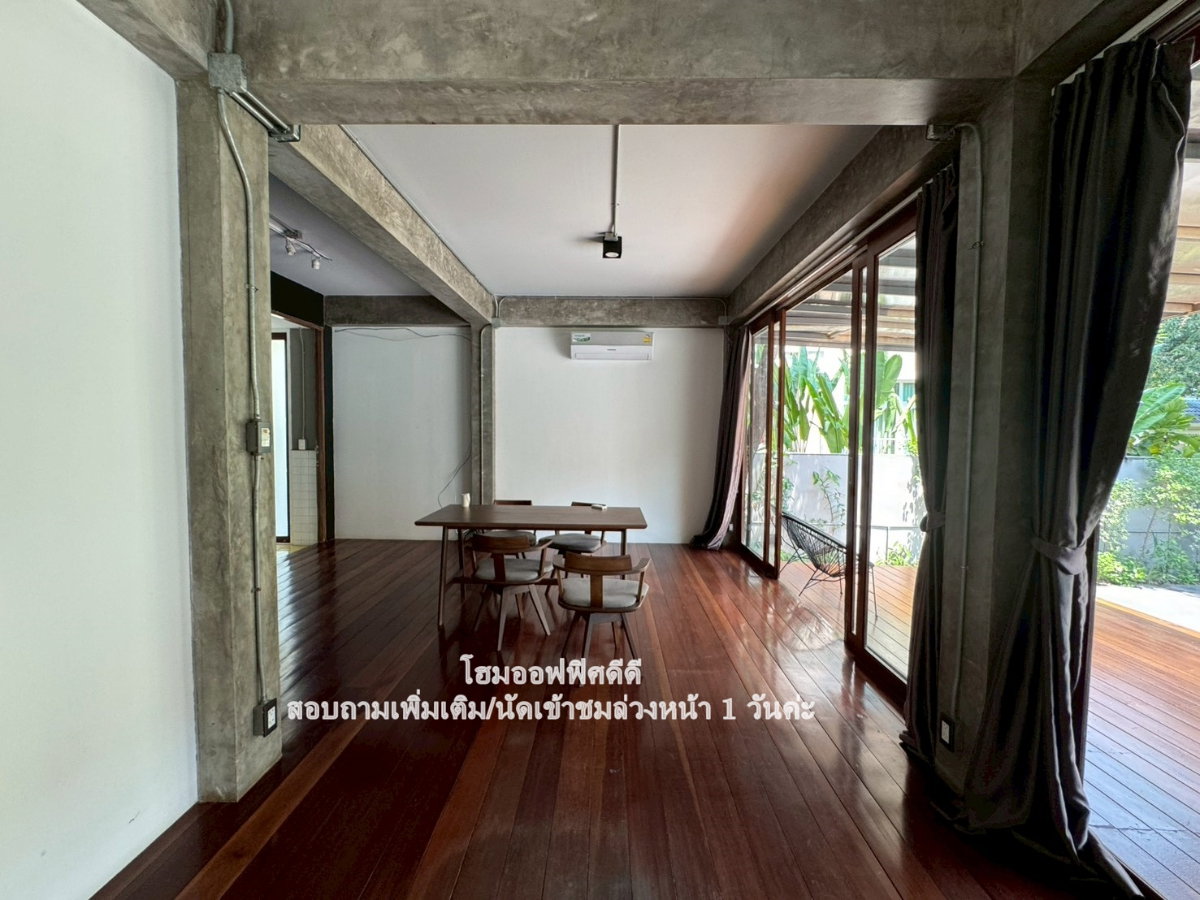 รูป ให้เช่า โฮมออฟฟิศ 𝐒𝐭𝐚𝐧𝐝 𝐀𝐥𝐨𝐧𝐞 อาคาร2 หลังในพื้นที่เดียวกัน ในซอยรัชดาภิเษก 32 🚩🚩 - รูปที่ 38/55