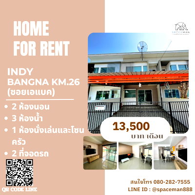 Townhouses for rent Asia industrial estate suvarnabhumi : 🌳🌷 House for Rent: Indy Bangna km.26, at Soi ABAC 