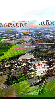 ที่ดิน พาน เชียงราย : ขายที่ดินเปล่า 2-0-32 ไร่ ต.แม่เย็น อ.พาน จ.เชียงราย 57280