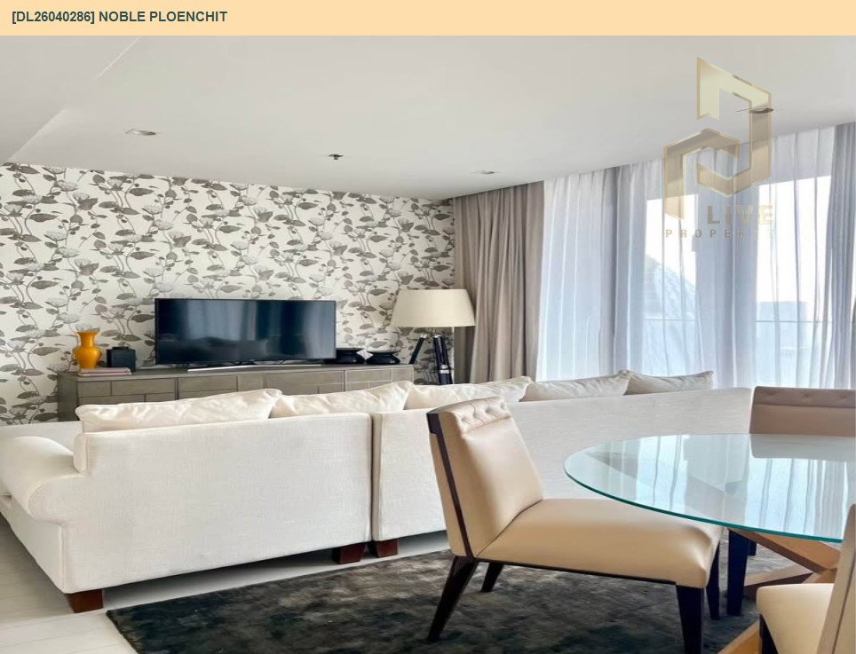 รูป DL26040286 ให้เช่าคอนโด โนเบิล เพลินจิต (Noble Ploenchit) ใกล้ BTS เพลินจิต พร้อมเข้าอยู่ โทรด่วน 0614453194 LineID @162cjixi - รูปที่ 4/23