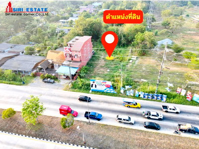 ที่ดิน เมืองระยอง ระยอง : ขายที่ดินเปล่า 1 ไร่ ติดถนนสุขุมวิท แยกเพ อ.เมือง จ.ระยอง ทำเลดีมาก