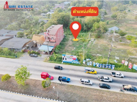 ขายที่ดินเปล่า 1 ไร่ ติดถนนสุขุมวิท แยกเพ อ.เมือง จ.ระยอง ทำเลดีมาก