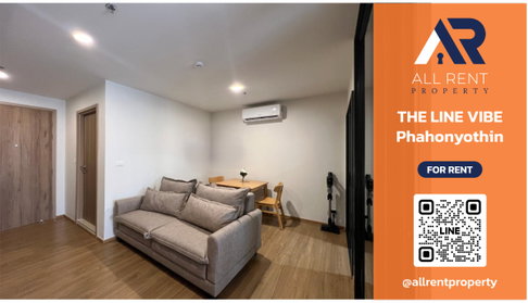 🔥 คุ้มสุด THE LINE VIBE Phahonyothin (เดอะ ไลน์ ไวบ์ พหลโยธิน) ทำเลพหลโยธิน ห้องสวย ใกล้ห้าง คอนโดใหม่ดีไซน์สุดชิค เอาใจคนรุ่นใหม่