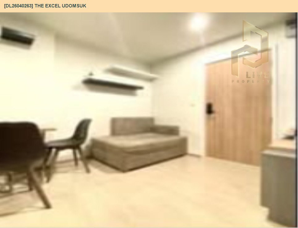 รูป DL26040263 ขายคอนโด ดิ เอ็กเซล อุดมสุข (The Excel Udomsuk ) ใกล้ BTS อุดมสุข พร้อมเข้าอยู่ โทรด่วน 0614453194 LineID @162cjixi - รูปที่ 2/10