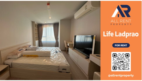 🔥 คุ้มสุด Life Ladprao (ไลฟ์ ลาดพร้าว) คอนโดติด BTS ห้าแยกลาดพร้าว ตรงข้าม Central ห้องแต่งครบ