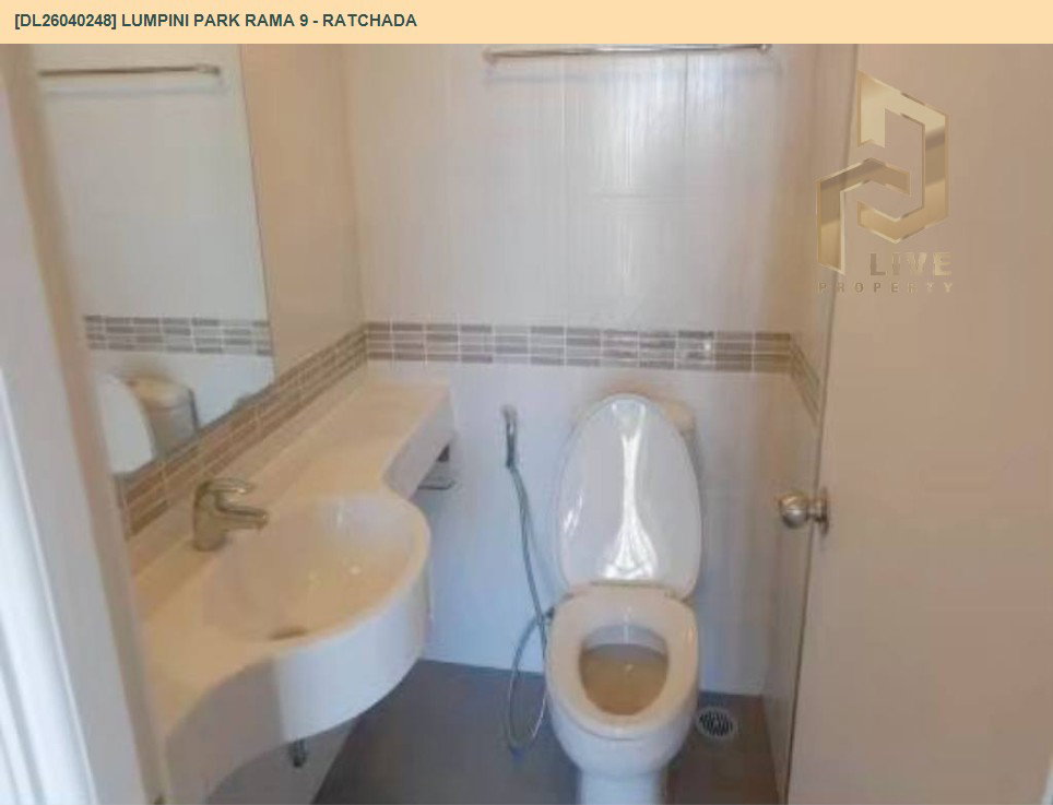 รูป DL26040248 ขายคอนโด ลุมพินี พาร์ค พระราม 9 - รัชดา (Lumpini Park Rama 9 - Ratchada) ใกล้ MRT พระราม 9 พร้อมเข้าอยู่ โทรด่วน 0656133286 LineID @534wlwof - รูปที่ 9/10