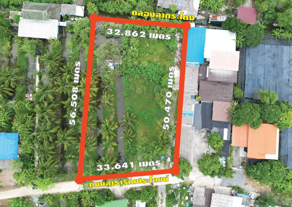 รูป ขายที่ดิน 440 ตรว ซ. อนามัยงามเจริญ  33  - รูปที่ 3/3