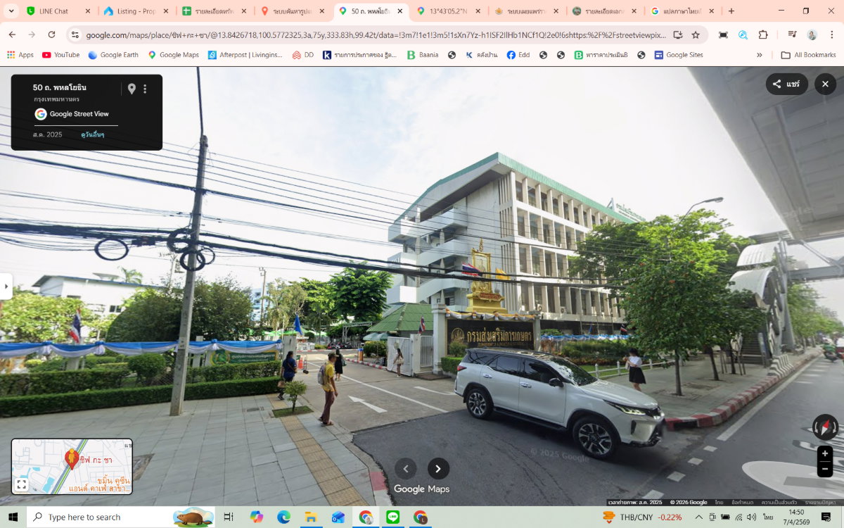 รูป ด่วน! ขายอาคารพาณิชย์ 50 ตรว. ติดถนนพหลโยธิน-BTS เกษตร ทำเลทองของนักลงทุนและคลินิกพรีเมียม - รูปที่ 8/8